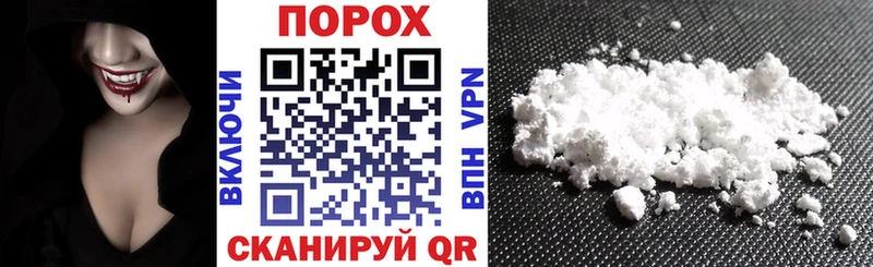 закладки  Полярный  Amphetamine Розовый 