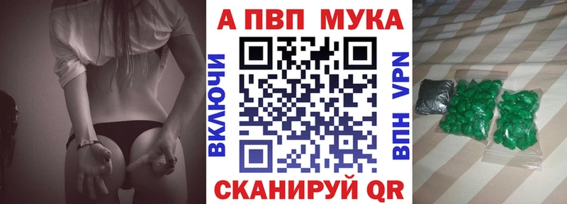 гидра маркетплейс Полярный А ПВП мука