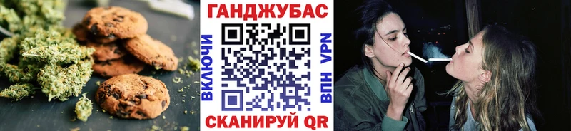 Canna-Cookies конопля  Полярный 