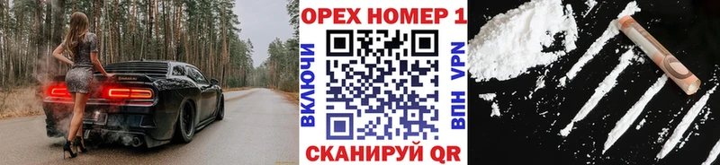магазин  наркотиков  Полярный  Кокаин Колумбийский 