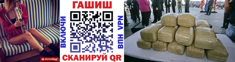 где продают   Полярный  Гашиш индика сатива 