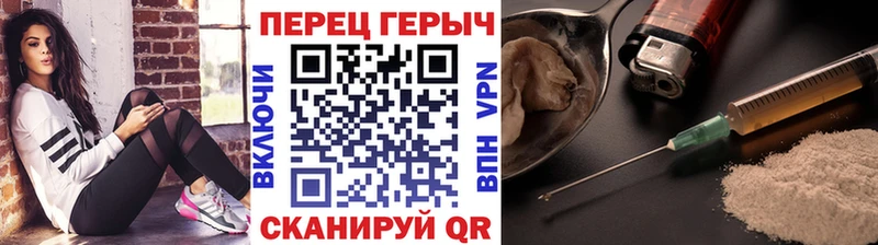 omg   закладки  Полярный  Героин VHQ 
