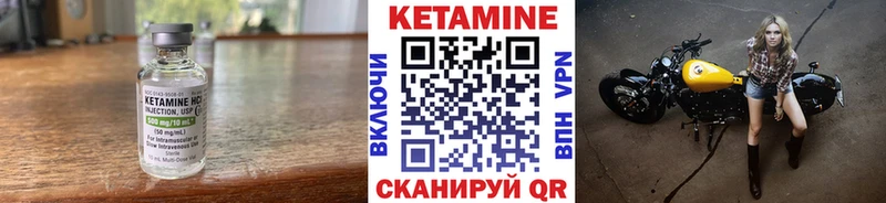 мега ССЫЛКА  Полярный  КЕТАМИН VHQ 