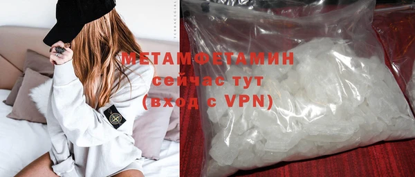 мефедрон VHQ Россошь