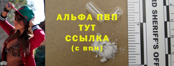 мефедрон VHQ Россошь