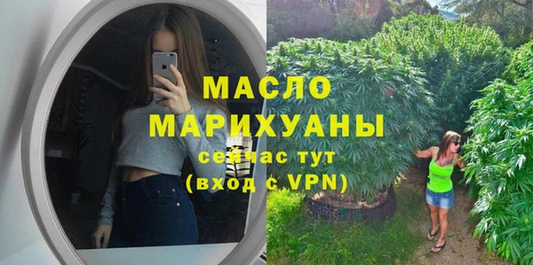 гашишное масло Рославль