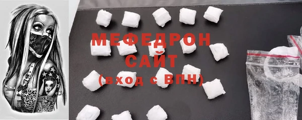 гидра Абдулино