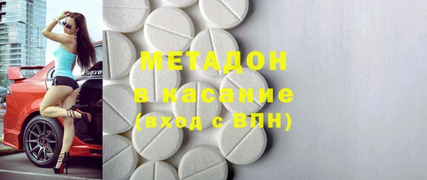 Альфа ПВП Балабаново