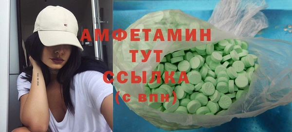 гашишное масло Рославль
