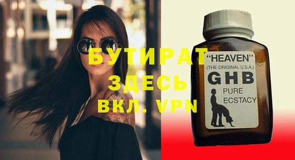 мефедрон Абаза