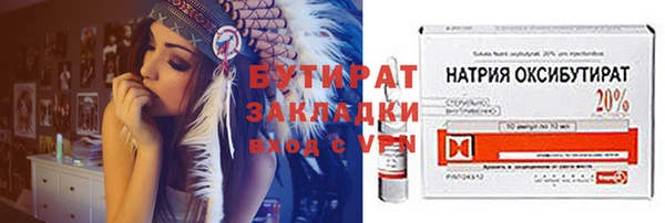 ALPHA PVP Ростов