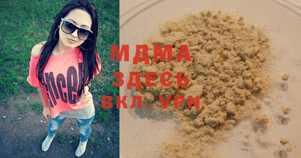 гашишное масло Рославль