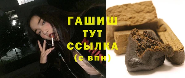 мефедрон Абаза