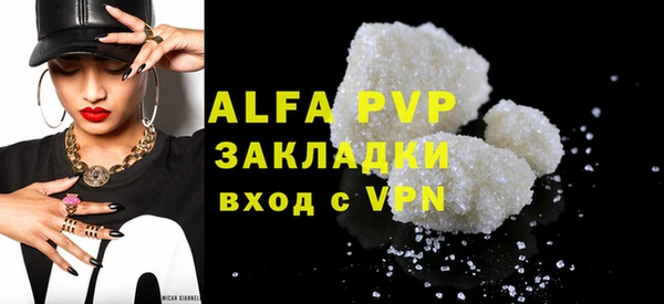 гидра Абдулино