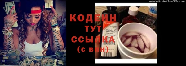 гидра Абдулино