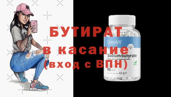 гидра Абдулино