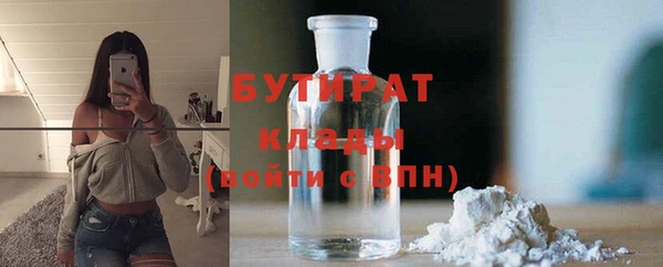 мефедрон VHQ Россошь