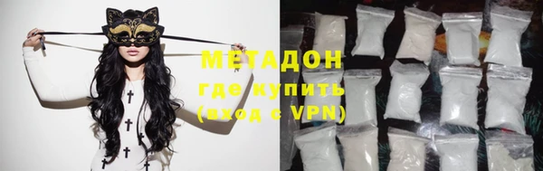 мефедрон Абаза