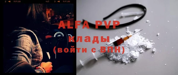 гашишное масло Рославль