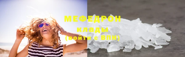 гашишное масло Рославль
