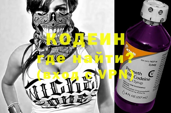 ALPHA PVP Ростов