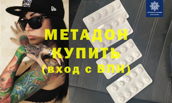 мефедрон Абаза