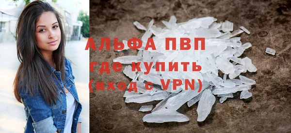 прущие крисы Балахна
