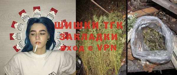 гидра Абдулино