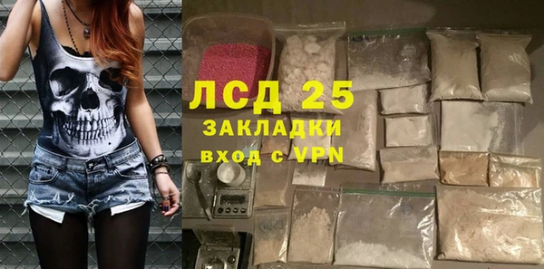 гашишное масло Рославль
