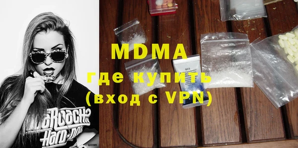 гашишное масло Рославль