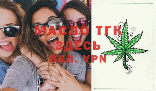 мефедрон VHQ Россошь