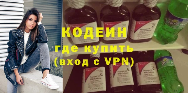 мефедрон VHQ Россошь