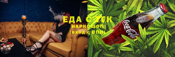 мефедрон VHQ Россошь