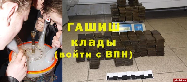 мефедрон VHQ Россошь