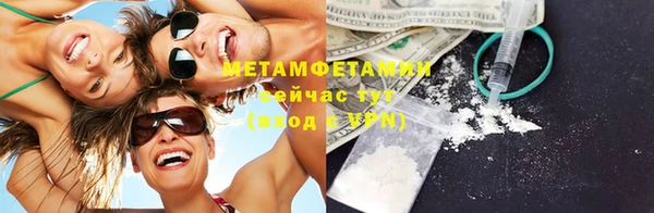 ALPHA PVP Ростов