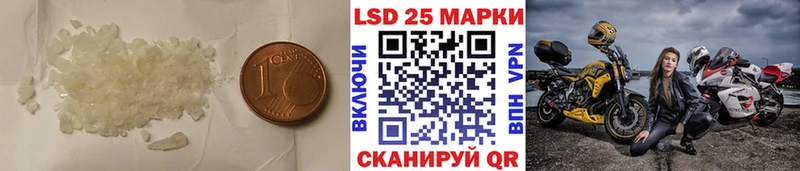 omg ТОР  Полярный  ЛСД экстази кислота 