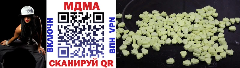 MDMA crystal  Полярный 