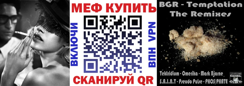 omg как зайти  Полярный  Мефедрон мяу мяу  даркнет сайт 