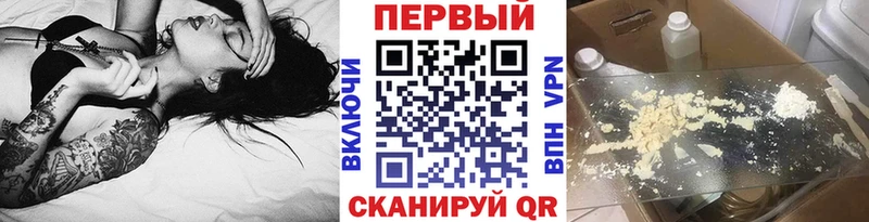 цены   Полярный  Первитин мет 