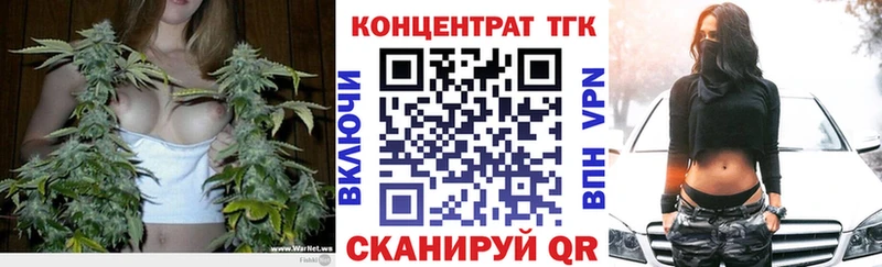 ТГК вейп с тгк  Полярный 